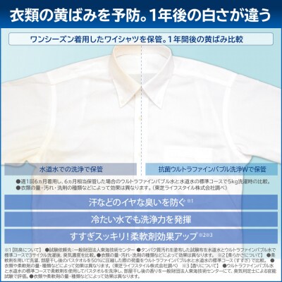 東芝【標準設置費込み】ハイブリッド乾燥搭載　12kgタテ型洗濯乾燥機　AW-12VP4(T)