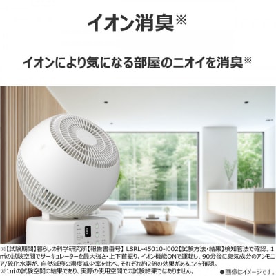 東芝 DCサーキュレーター ワイド3D首振り TFC-15DT28(W)