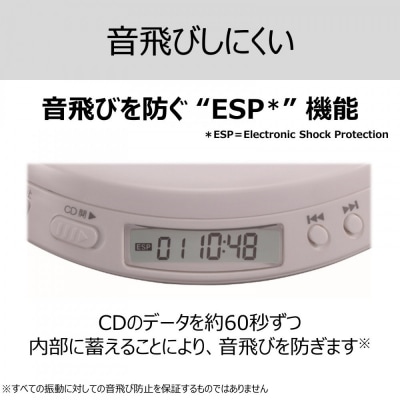 東芝 CDプレーヤー　語学学習に役立つ便利な機能が充実 TY-P10(W)