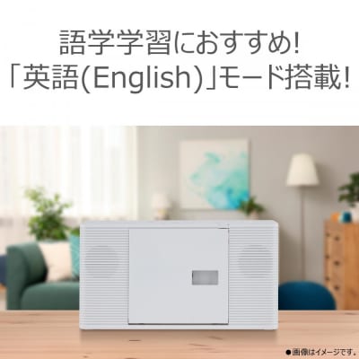 東芝 CDラジオ　英語音質モード新搭載リスニング学習を効果的に TY-C270(W)