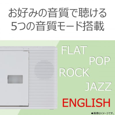 東芝 CDラジオ　英語音質モード新搭載リスニング学習を効果的に TY-C270(W)