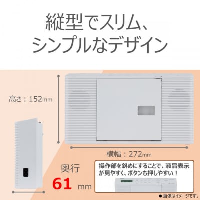 東芝 CDラジオ　英語音質モード新搭載リスニング学習を効果的に TY-C270(W)