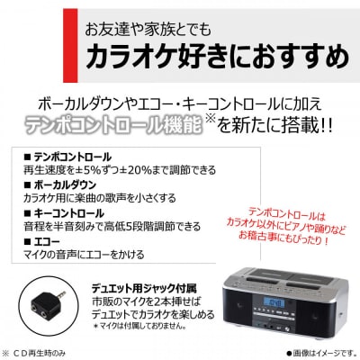 東芝 カセットテープ高速ダビング　カラオケにも便利なダブルラジカセ TY-CDW991(S)