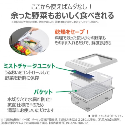 東芝　冷蔵庫【標準設置費込み】　461L　6ドア　両開き　冷凍冷蔵庫　GR-Y460FZ(UC)