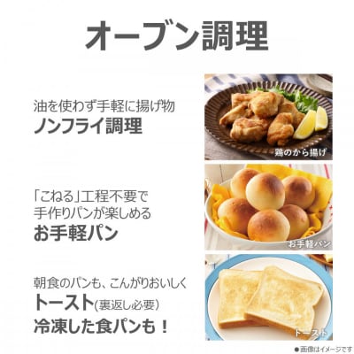 東芝　石窯オーブン　角皿式スチームレンジ　ER-60B(W)