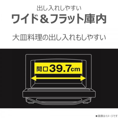 東芝 石窯ドーム 角皿式 スチームレンジ ER-D70B(K) 家電 キッチン家電 レンジ 調理