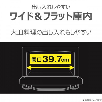 東芝 石窯ドーム 角皿式 スチームレンジ ER-D70B(W) 家電 キッチン家電 レンジ 調理