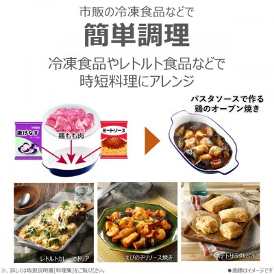 東芝 石窯ドーム 角皿式 スチームレンジ ER-D70B(W) 家電 キッチン家電 レンジ 調理