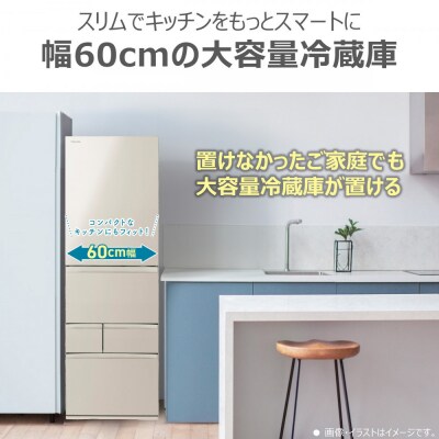 東芝　冷蔵庫【標準設置費込み】　465L　5ドア　左開き　冷凍冷蔵庫　GR-Y470GSHL(EC)