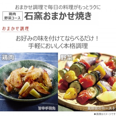 東芝 石窯ドーム 過熱水蒸気 オーブンレンジ ER-D90B(K) 家電 キッチン家電 レンジ 調理