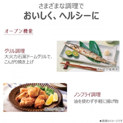 東芝 石窯ドーム 過熱水蒸気 オーブンレンジ ER-D90B(K) 家電 キッチン家電 レンジ 調理