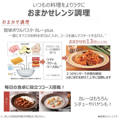 東芝 石窯ドーム 角皿式 スチームオーブンレンジ ER-D100B(H) 家電 キッチン家電 調理
