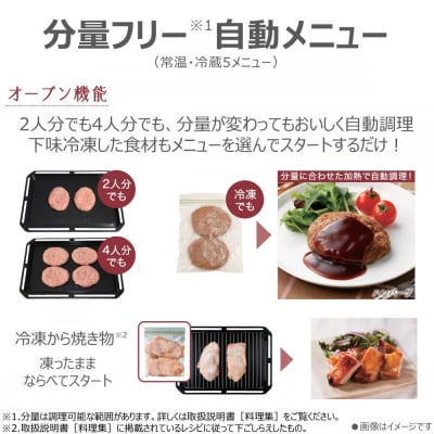 東芝 石窯ドーム 過熱水蒸気 オーブンレンジ ER-D3000B(K) 家電 キッチン家電 調理