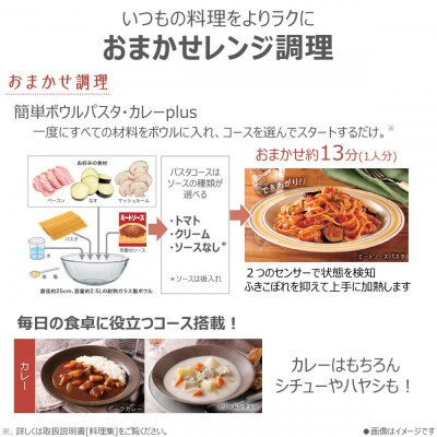 東芝 石窯ドーム 過熱水蒸気 オーブンレンジ ER-D3000B(W) 家電 キッチン家電 調理