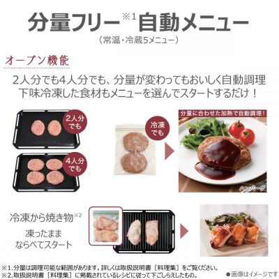 東芝 石窯ドーム 過熱水蒸気 オーブンレンジ ER-D3000B(W) 家電 キッチン家電 調理