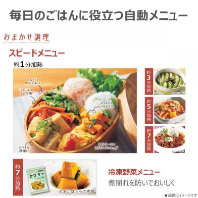 東芝 石窯ドーム 過熱水蒸気オーブンレンジ ER-D4000B(K)