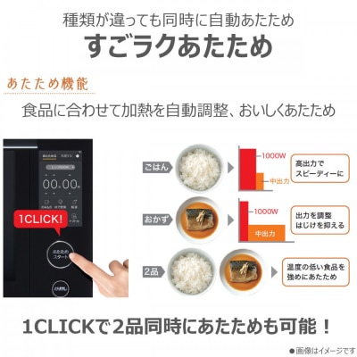東芝 石窯ドーム 過熱水蒸気 オーブンレンジ ER-D7000B(W) 家電 キッチン家電 調理