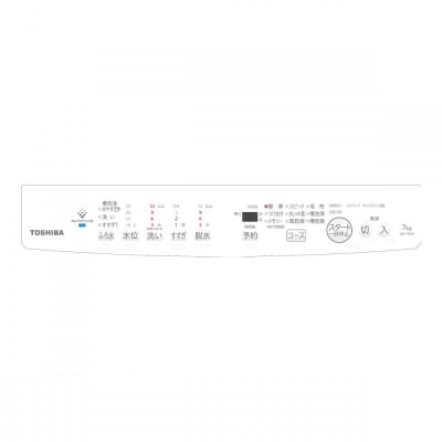 東芝【標準設置費込み】抗菌ウルトラファインバブル　7kg洗濯機　AW-7DH5(W)