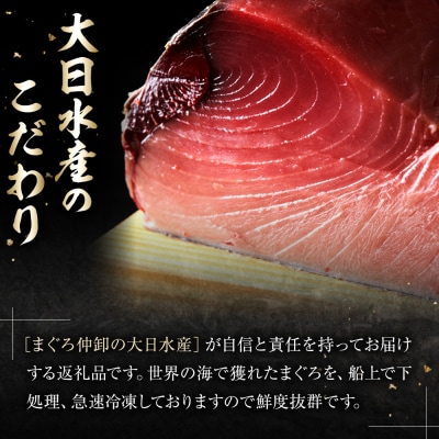 天然 マグロ 赤身 1kg ( 200g × 5柵 ) かわさき北部市場まぐろ仲卸
