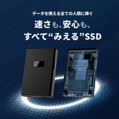 Nextorage ディスプレイ付き みえるポータブルSSD　4TB