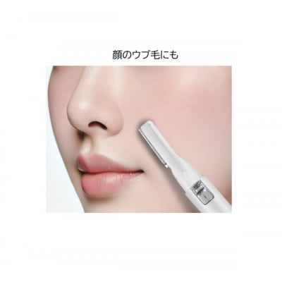 ロゼンスターJPN　フェイスシェーバー　F-621