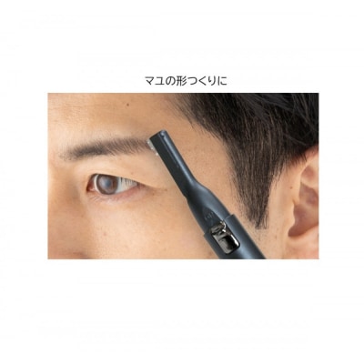 ロゼンスターJPN　フェイスシェーバー　FM-072