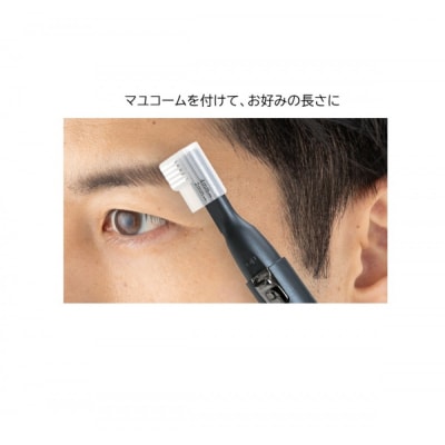 ロゼンスターJPN　フェイスシェーバー　FM-072