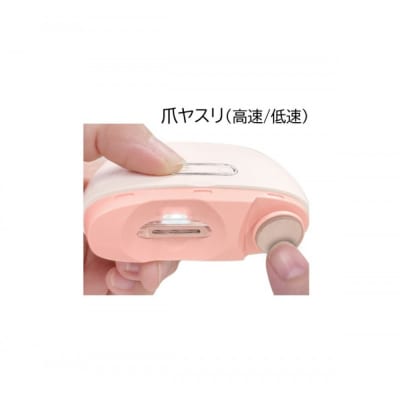 ロゼンスターJPN　電動爪切り&爪ヤスリ　ピンク　NC-857P