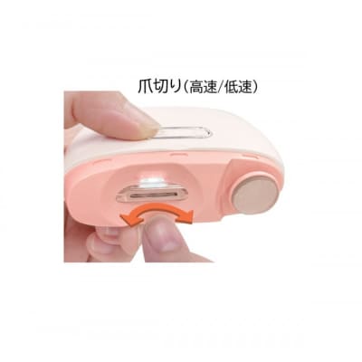 ロゼンスターJPN　電動爪切り&爪ヤスリ　ピンク　NC-857P
