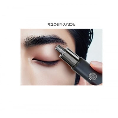 ロゼンスターJPN　エチケットカッター USB充電交流式　NR-227