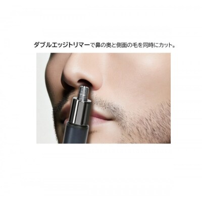 ロゼンスターJPN　エチケットカッター USB充電交流式　NR-227