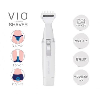 ロゼンスターJPN　VIOシェーバー　VIO-132