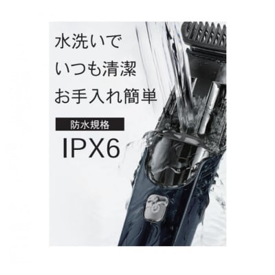 ロゼンスターJPN　吸引式バリカン　VR-792