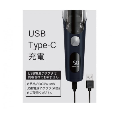 ロゼンスターJPN　吸引式バリカン　VR-792