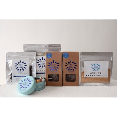 お魚だよ全員集合　季節のアソートセット 5,000円セット　ワンちゃん用