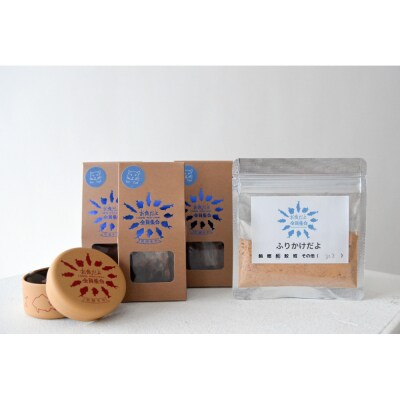 お魚だよ全員集合　季節のアソートセット 5,000円セット　ネコちゃん用