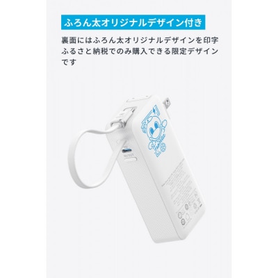アンカー Anker Power Bank　川崎フロンターレモデル