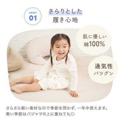 おねしょズボン「おねむう」5柄セット ゴム調整タイプM
