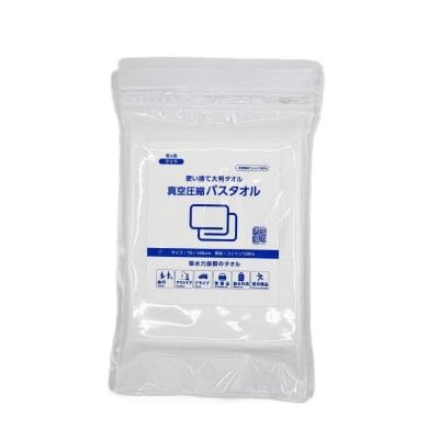 圧縮いるい&タオル&オーラルケアセット(レディース)