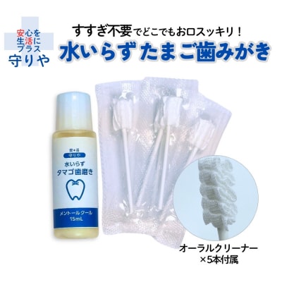 圧縮いるい&タオル&オーラルケアセット(レディース)