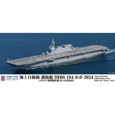 J108 1/700  護衛艦 DDH-181 かが 2024(SVTOL戦闘旗搭載 第1次改装時)