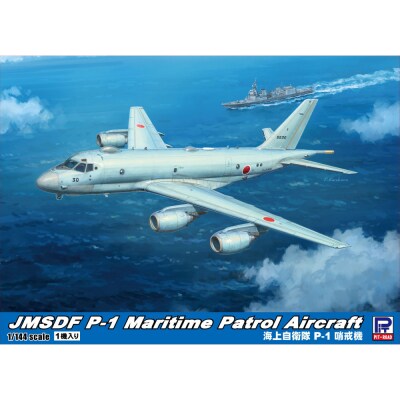 SN31 1/144 海上自衛隊 P-1 哨戒機