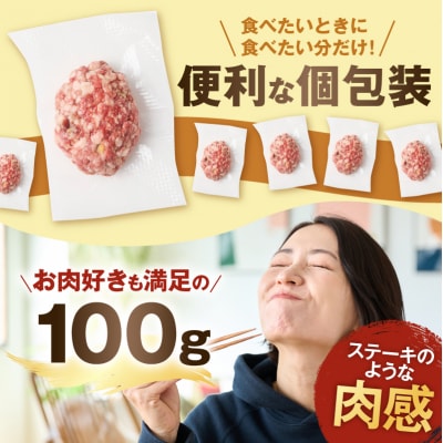 牛タン”入り”和牛生ハンバーグ　100g×20pc　合計2kg【順次発送】