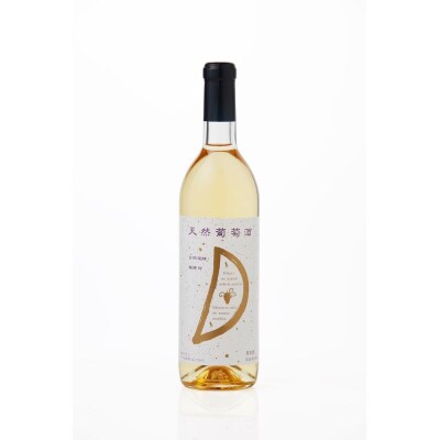 天然ワイン醸造 酸化防止剤無添加 天然葡萄酒 赤中辛・天然葡萄酒 白辛 2本セット