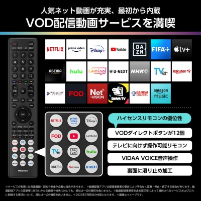 ハイセンス【設置費込み】85V型 85U9R 4K Mini LED 液晶テレビ