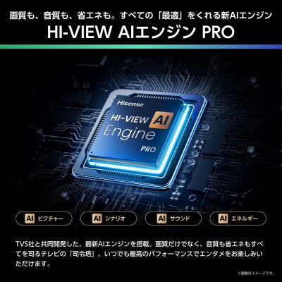 Hisense ハイセンス 3年保証【設置費込み】50V型 50U6R 4K 量子ドット 2.1ch