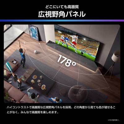 Hisense ハイセンス 3年保証【設置費込み 】85V型 85U7R 4K Mini LED