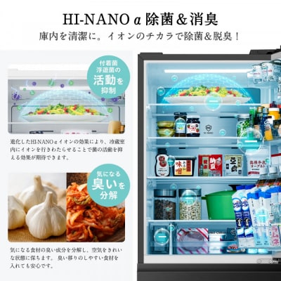 Hisense ハイセンス 冷蔵庫 3年保証【設置費込み】幅59.8cm 450L ファン式