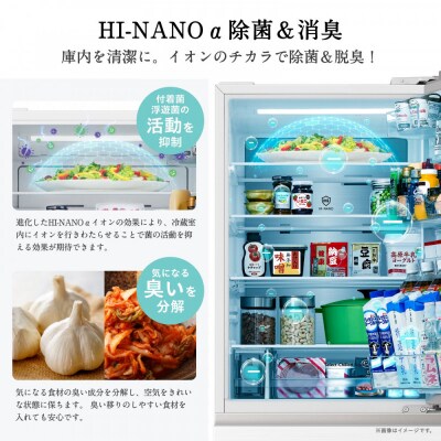 Hisense ハイセンス 冷蔵庫 3年保証【設置費込み】幅59.8cm 450L  ファン式 