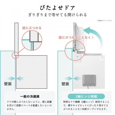 Hisense ハイセンス 冷蔵庫 3年保証【設置費込み】幅59.8cm 450L ファン式